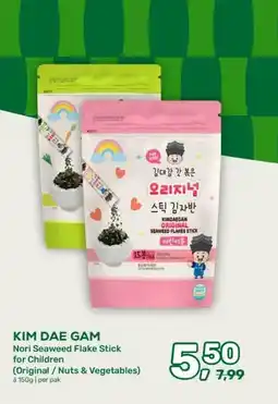Amazing Oriëntal KIM DAE GAM Nori Seaweed Flake Stick for Children (Original / Nuts & Vegetables) aanbieding