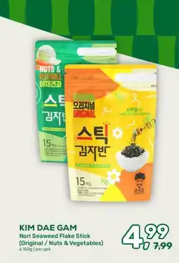 Amazing Oriëntal KIM DAE GAM Nori Seaweed Flake Stick (Original / Nuts & Vegetables) aanbieding