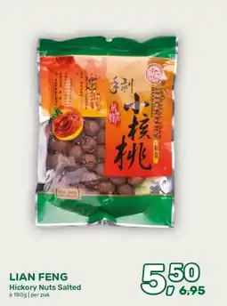 Amazing Oriëntal LIAN FENG Hickory Nuts Salted aanbieding