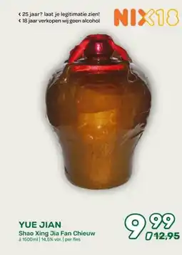 Amazing Oriëntal YUE JIAN Shao Xing Jia Fan Chieuw aanbieding