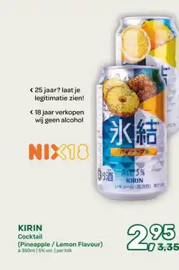Amazing Oriëntal KIRIN Cocktail aanbieding