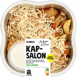 Jumbo Jumbo Airfryer & Oven Kapsalon 450 g aanbieding