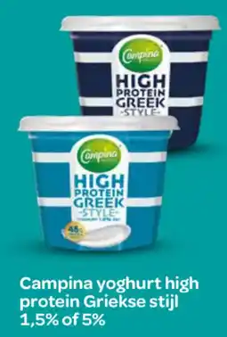 Spar Campina yoghurt high protein Griekse stijl 1,5% of 5% aanbieding