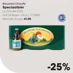 HANOS Brouwerij Chouffe Speciaalbier aanbieding