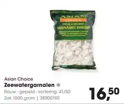 HANOS Asian Choice Zeewatergarnalen aanbieding