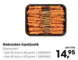 HANOS Gebraden Kipdijsaté aanbieding