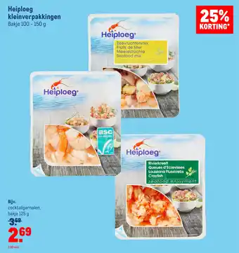 Makro Heiploeg kleinverpakkingen 100-150g aanbieding