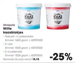 HANOS Akropolis Witte Kaasblokjes aanbieding
