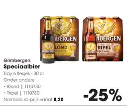 HANOS Grimbergen Speciaalbier aanbieding