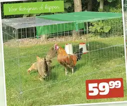 Discus Buitenrennen aanbieding