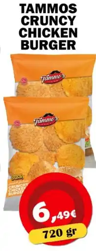 Avantage Supermarkt Tammos Cruncy Chicken Burger aanbieding