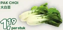 Amazing Oriëntal PAK CHOI aanbieding