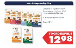Huisdier Voordeelshop lams Droogvoeding aanbieding