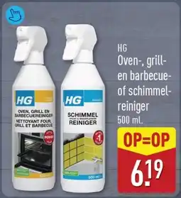 ALDI HG Oven, Grill en barbecue of Schimmelreiniger aanbieding