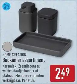 ALDI Home Creation Badkamer Assortiment aanbieding