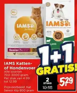 Vomar Voordeelmarkt IAMS Katten- of Hondenvoer aanbieding