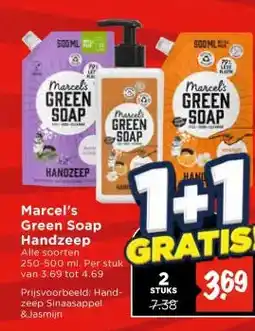 Vomar Voordeelmarkt Marcel's Green Soap Handzeep aanbieding