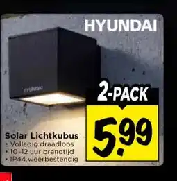 Vomar Voordeelmarkt Solar Lichtkubus aanbieding