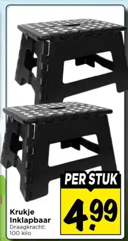 Vomar Voordeelmarkt Krukje Inklapbaar aanbieding