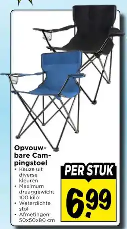 Vomar Voordeelmarkt Opvouw- bare Cam- pingstoel aanbieding