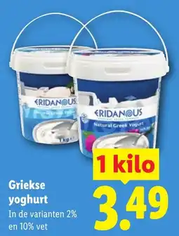 Lidl Griekse yoghurt aanbieding