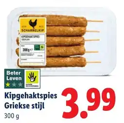 Lidl Kipgehaktspies Griekse stijl aanbieding