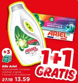 PLUS Alle Ariel aanbieding