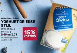 Ekoplaza Weerribben zuivel yoghurt griekse stijl aanbieding