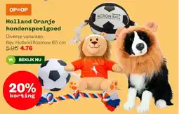 Welkoop Holland Oranje hondenspeelgoed aanbieding