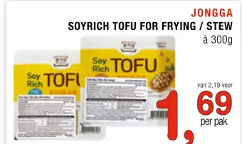 Amazing Oriëntal Jongga soyrich tofu for frying / stew 300g aanbieding