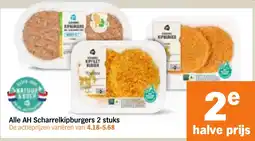 Albert Heijn Alle AH Scharrelkipburgers aanbieding