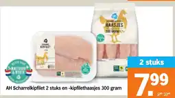Albert Heijn AH Scharrelkipfilet en kipfilethaasjes aanbieding