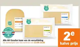 Albert Heijn Alle AH Goudse kaas van de versafdeling aanbieding