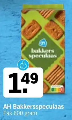 Albert Heijn AH Bakkersspeculaas aanbieding