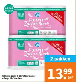 Albert Heijn AH Extra zacht & sterk toiletpapier aanbieding