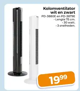Trekpleister Kolomventilator wit en zwart aanbieding