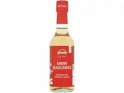 Hoogvliet Saitaku Mirin aanbieding