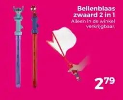Trekpleister Bellenblaas zwaard 2 in 1 aanbieding
