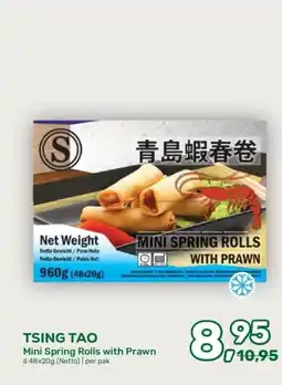 Amazing Oriëntal TSING TAO aanbieding
