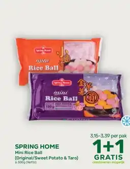 Amazing Oriëntal SPRING HOME Mini Rice Ball(Original/Sweet Potato & Taro) aanbieding