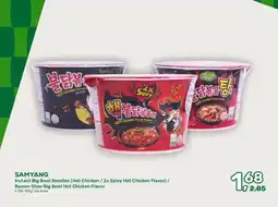 Amazing Oriëntal SAMYANG aanbieding