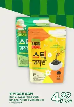 Amazing Oriëntal KIM DAE GAM Nori Seaweed Flake Stick (Original / Nuts & Vegetables) aanbieding