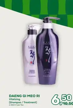 Amazing Oriëntal DAENG GI MEO RI Vitalizing (Shampoo / Treatment) aanbieding