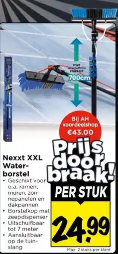 Vomar Voordeelmarkt Nexxt XXL Water- borstel aanbieding
