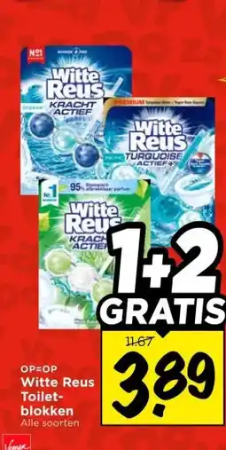 Vomar Voordeelmarkt Witte Reus Toilet- blokken aanbieding