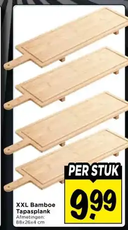 Vomar Voordeelmarkt XXL Bamboe Tapasplank aanbieding