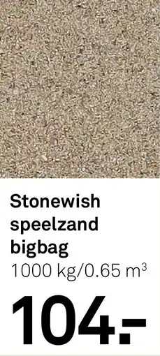 Karwei Stonewish Speelzand Bigbag aanbieding