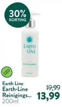 Holland & Barrett Earth·Line Reinigingsmelk Vitamine E aanbieding