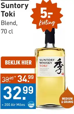Gall & Gall Suntory Toki 70CL aanbieding