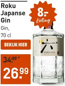Gall & Gall Roku Japanse Gin 70CL aanbieding